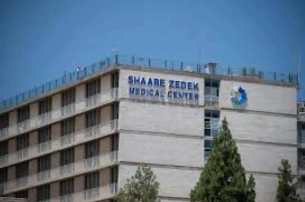 Shaare Zedek Medical Center